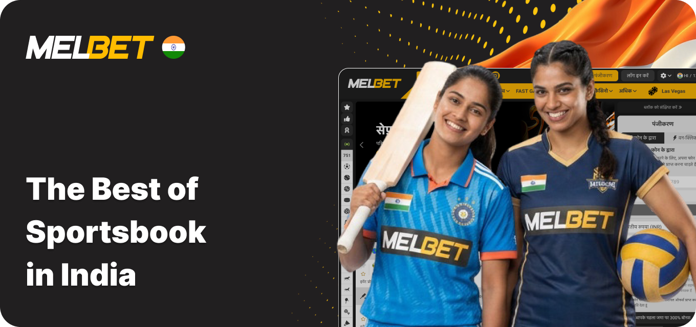 Melbet - Top Sportsbook, Esports for Indian Players